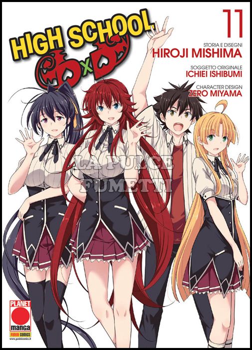 MANGA MEGA #    34 - HIGH SCHOOL DXD 11